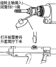 工具每拉鉚工作2000次，打開本體堵頭加入液壓油，確保工具的拉力及行程，以后每3000次拉鉚工作后注入液壓油一次。